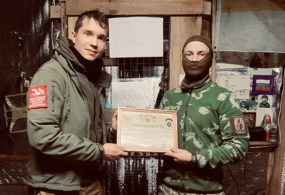 Поисковики одинцовского отряда «КитежЪ» посетили зону проведения Специальной военной операции