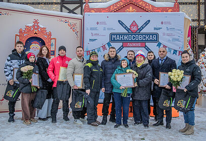 Спортивные итоги 2025 года подвели в Одинцовском округе