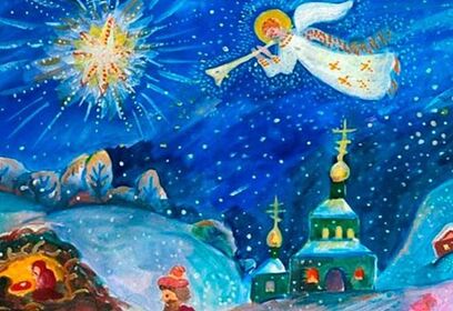 Открытие выставки-конкурса «Рождественская звезда» пройдет в Захаровском доме культуры 24 января