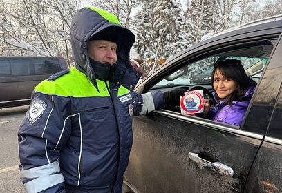 Сотрудники Одинцовской Госавтоинспекции провели рейд «Детское кресло»