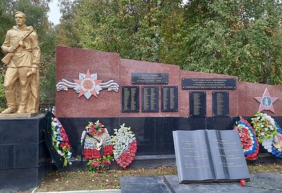 В Одинцовском городском округе утверждены границы территории братской могилы в селе Никольское