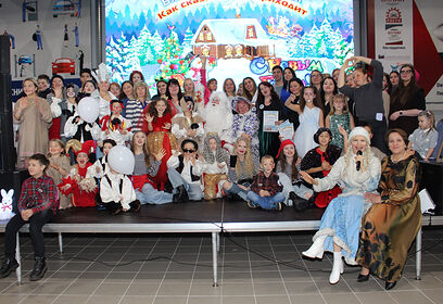 В Одинцовском округе завершился благотворительный марафон «Как сказка приходит домой»