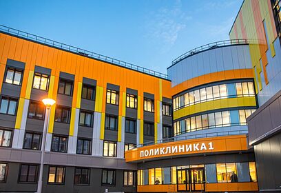 День открытых дверей пройдет в Одинцовской областной больнице 4 февраля