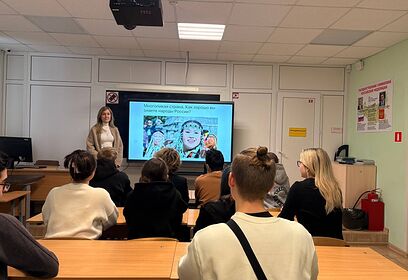 Викторину на тему «Многоликая страна» провели для обучающихся «Одинцовского техникума»