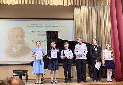 Воспитанники Лесногородской школы искусств стали лауреатами Межзонального конкурса «Времена года»