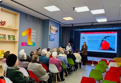 Врач Одинцовской областной больницы провела лекцию для участников «Активного долголетия»