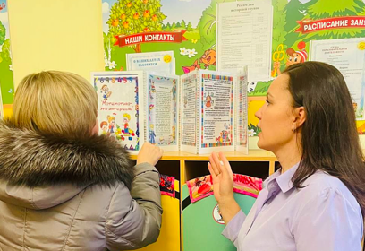 Консультацию для родителей на тему «Математические игры — это просто» провели в детском саду Голицыно