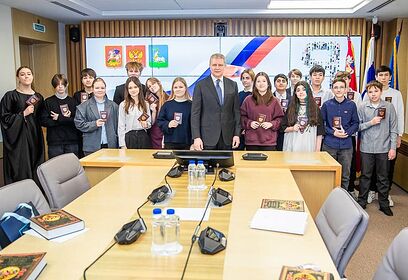 Андрей Иванов вручил первые паспорта 18 юным жителям Одинцовского округа