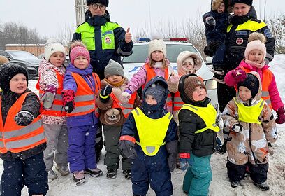 В Одинцово автоинспекторы в игровой форме обучили дошкольников правилам дорожной безопасности