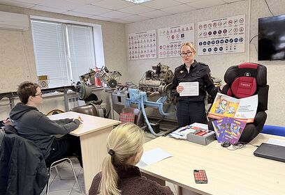 В Одинцово сотрудники Госавтоинспекции провели инструктаж с курсантами автошколы