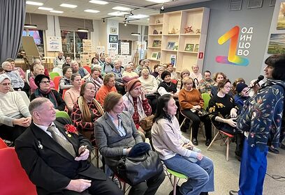 В Библиотеке № 1 прошла лекция-путешествие «Усадьбы Одинцовского округа и их знаменитые владельцы»