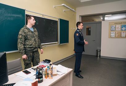 Урок мужества провели для учащихся Немчиновского лицея