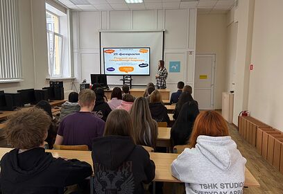 Информационные часы к Международному дню родного языка прошли в «Одинцовском техникуме»