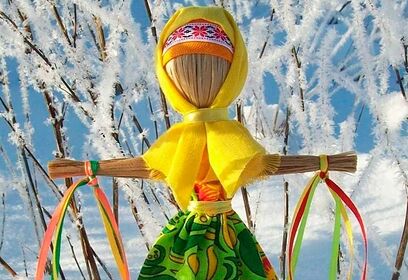 Смотр-конкурс обрядовых кукол «Масленичное чучело» пройдет 22 февраля в парке Захарово
