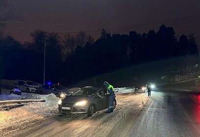 В Одинцовском округе пройдет рейд «Нетрезвый водитель»