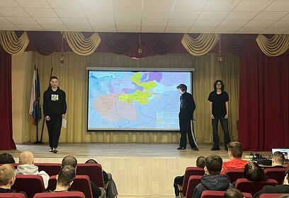 Час истории провели 16 марта на площадке «Одинцовского техникума»