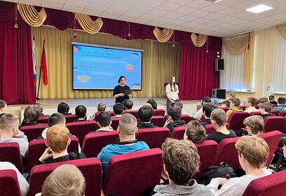 Значимость Дня воссоединения Крыма с Россией обсудили студенты «Одинцовского техникума»