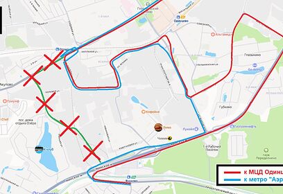 Вниманию пассажиров маршрута № 1043 «ст. МЦД Одинцово — Москва (Аэропорт Внуково)»