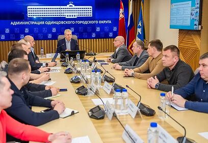 Андрей Иванов провел совещание по вопросам профилактики и устранения подтоплений на территории Одинцовского округа
