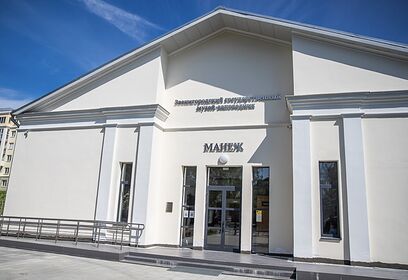 Цикл лекций «Несколько слов об авангарде» пройдет в Звенигородском Манеже