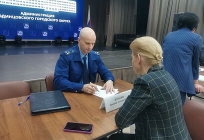 На «Выездной администрации» в ТУ Барвихинское 24 марта были рассмотрены обращения 67 человек