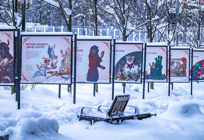 Выставка славянской мифологии открылась в Лазутинском парке