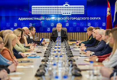 В Одинцовском округе обсудили подготовку к весеннему паводку