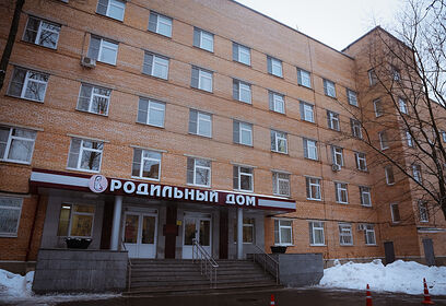 Дни открытых дверей в Одинцовском родильном доме теперь проводятся каждую субботу