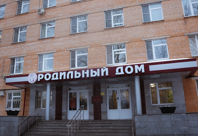 Одинцовский роддом приглашает на День открытых дверей 1 апреля