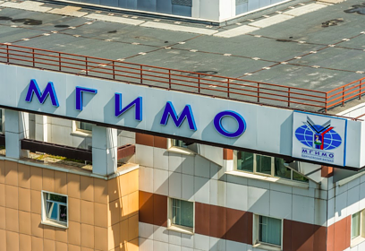 V Всероссийская конференция «Новые горизонты частного права» пройдет в Одинцово 1 апреля