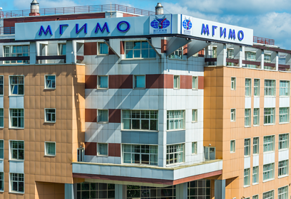 Презентация магистерской программы МГИМО «Экономика и управление инновациями» пройдет в Одинцово 31 марта