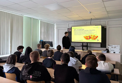 Мероприятия ко Всемирному дню театра прошли на базе «Одинцовского техникума»