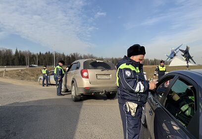 В Одинцовском городском округе сотрудники Госавтоинспекции провели профилактический рейд «Детское кресло»