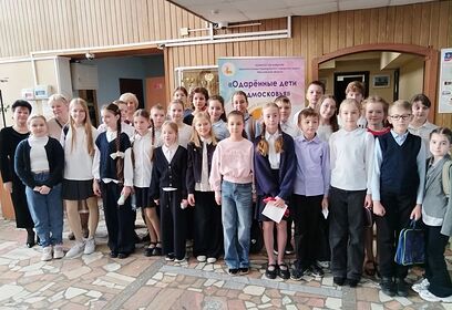 В Одинцовской детской школе искусств «Классика» прошел очередной этап конкурса юных дарований