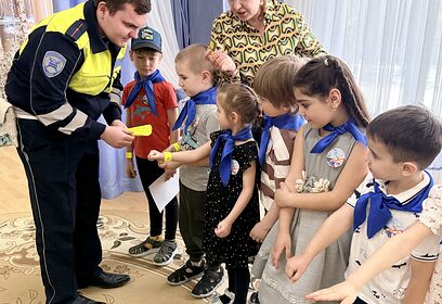 Одинцовские автоинспекторы обучили дошкольников ПДД в игровой форме