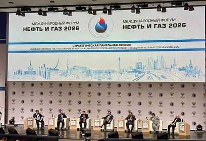 Студенты МИЭП МГИМО приняли участие в международном форуме «Нефть и газ 2026»