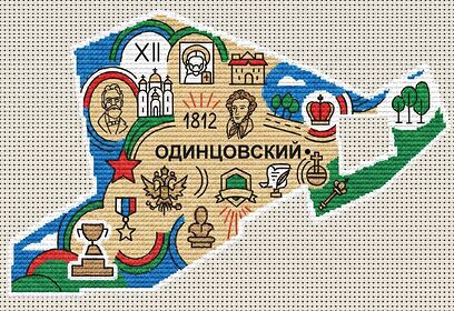 В Одинцовском округе создадут фрагмент для «Вышитой карты Подмосковья»