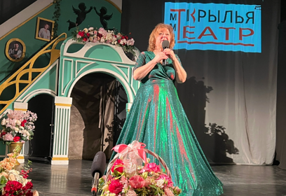 Одинцовский молодежный музыкально-драматический театр «Крылья» 24 апреля отпраздновал свой 20-летний юбилей