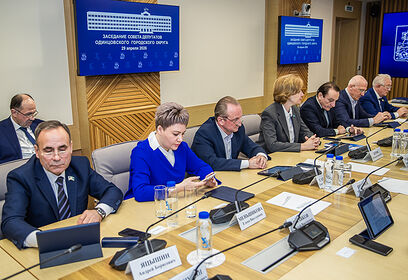 Совет депутатов Одинцовского округа утвердил дополнительные меры соцподдержки сотрудников правоохранительных органов