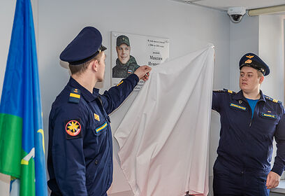 Мемориальную доску памяти участника спецоперации Максима Власова открыли в Старом Городке