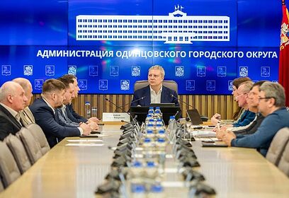 В Одинцовском округе продолжается реализация проектов «Умный ФОК» и «Умный ДК»