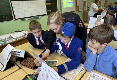 Одинцовские Госавтоинспекторы провели акцию «Знатоки ПДД» для учеников Одинцовской лингвистической гимназии
