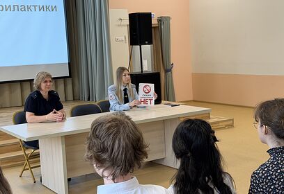 Одинцовские полицейские провели для школьников акцию «Чистое поколение-2026»