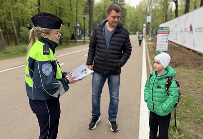 Одинцовские автоинспекторы обучили граждан правилам безопасного поведения на дороге