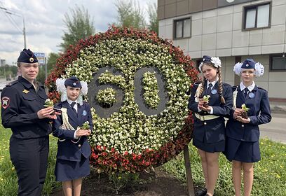 В Одинцово проведена акция в рамках празднования даты создания ЮИД Московской области