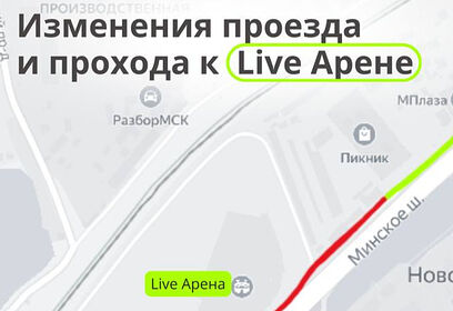 Движение на дублере Можайского шоссе будет ограничено с 26 по 29 мая