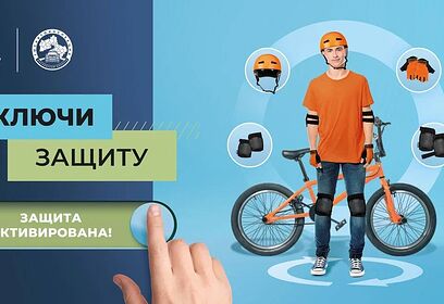 В Подмосковье стартовал социальный раунд «Безопасная мобильность»