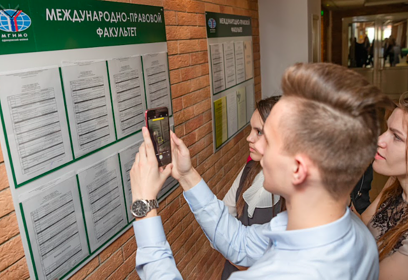 День открытых дверей программы «Современная педагогика и образовательный дизайн» пройдет в Одинцово
