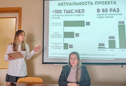 Финал конкурса «Креативные индустрии и туризм: экономика впечатлений» прошел в Одинцовском кампусе МГИМО
