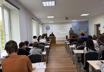 Сотрудники УМВД России по Одинцовскому округу провели беседу со студентами по профилактике мошенничества